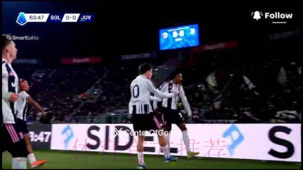 【意甲】卡瓦尔头球致胜 尤文1比0客胜博洛尼亚