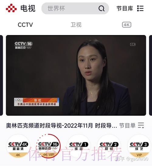 世界杯直播最新地址入口地址 世界杯直播最新地址入口地址