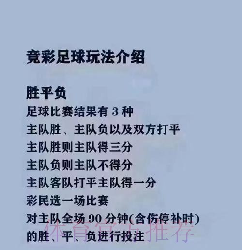 2026世界杯买球网页链接指南